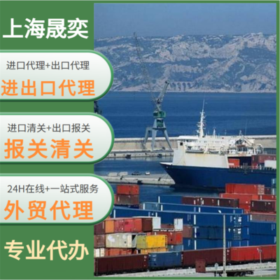 晟奕一站式服務(wù) 高效解決出口俄羅斯與退稅收匯收款難題