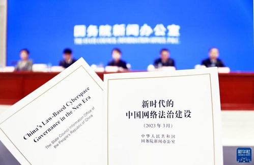 數覽 新時代網絡法治建設白皮書，為網絡文化經營筑就健康軌道